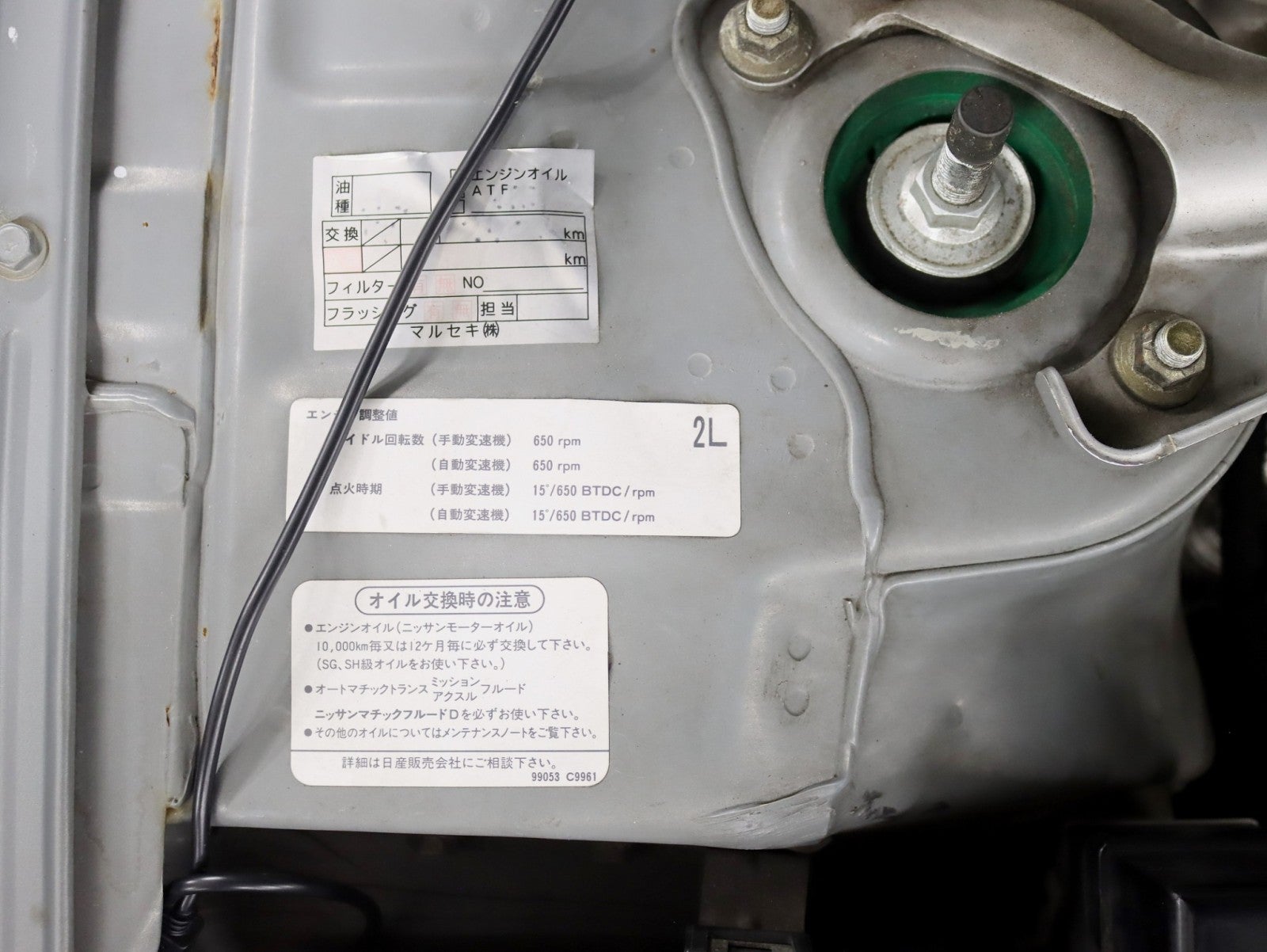 1998 Nissan Skyline GT Base