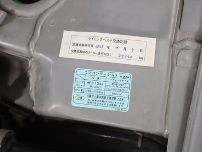 1998 Nissan Skyline GT Base