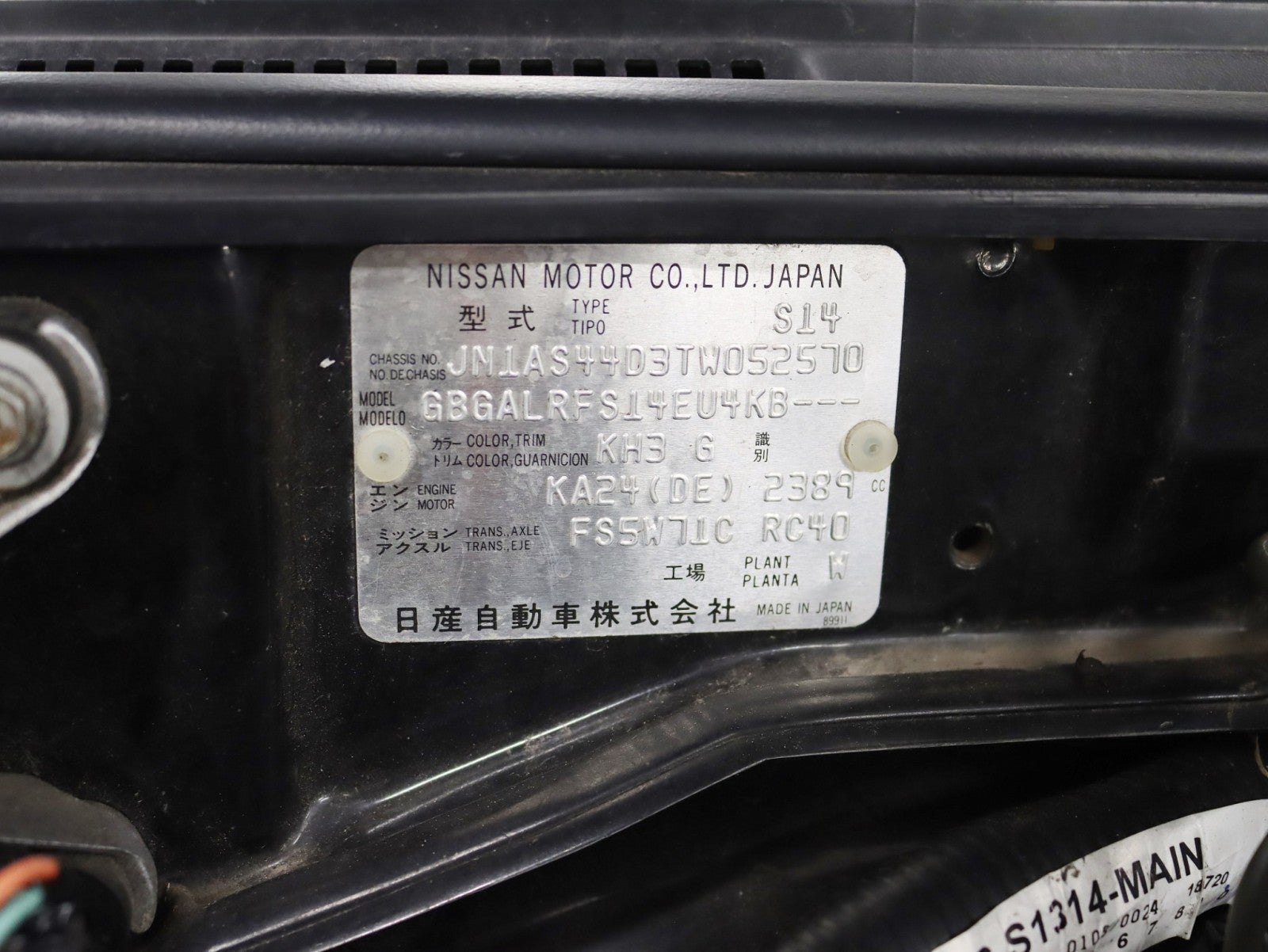 1996 Nissan 240SX Silvia Coupe